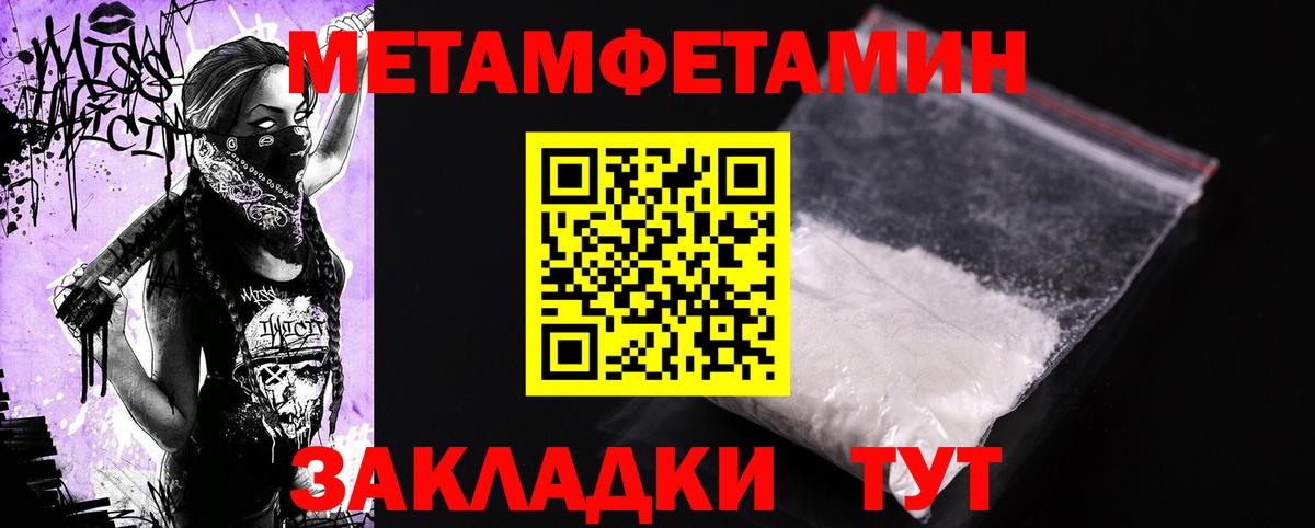 Киров  Amphetamine  Вход с VPN  Amphetamine Premium  Amphetamine 