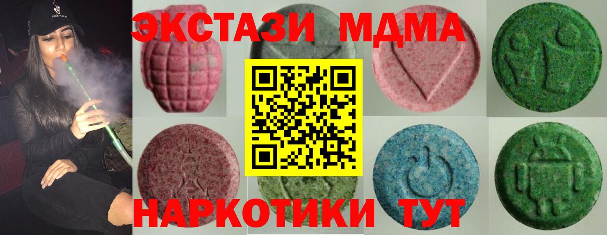 Ecstasy Philipp Plein Киров