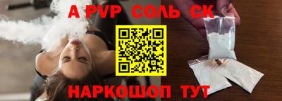 бутират Краснознаменск