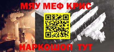 бутират Краснознаменск