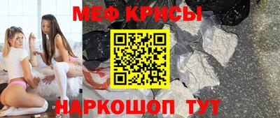 шишки Краснокаменск