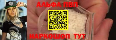 шишки Краснокаменск