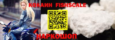 бутират Краснознаменск