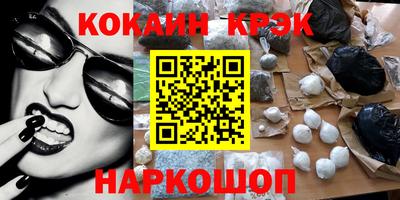 Альфа ПВП Краснодар