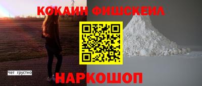 бутират Краснознаменск