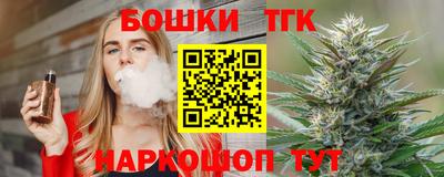 бутират Краснознаменск