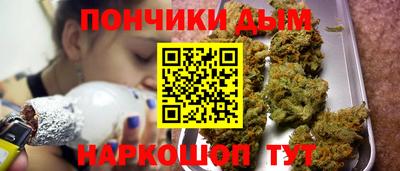 шишки Краснокаменск