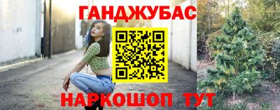 бутират Краснознаменск