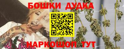 бутират Краснознаменск