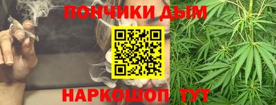 шишки Краснокаменск