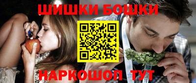шишки Краснокаменск