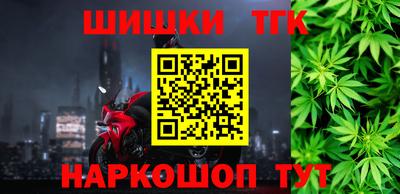 бутират Краснознаменск