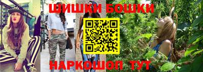 бутират Краснознаменск