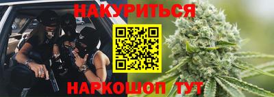 шишки Краснокаменск