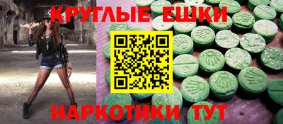 шишки Краснокаменск