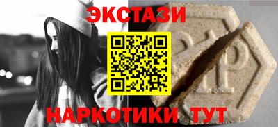 шишки Краснокаменск