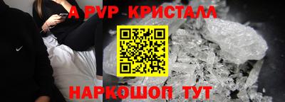 шишки Краснокаменск