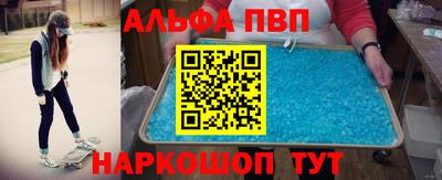 бутират Краснознаменск