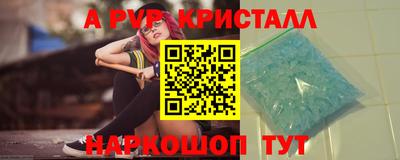 шишки Краснокаменск