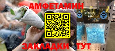 шишки Краснокаменск