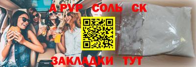 Альфа ПВП Краснодар