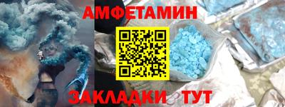 бутират Краснознаменск