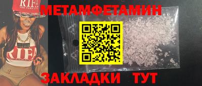 шишки Краснокаменск