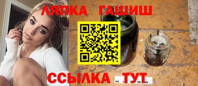 бутират Краснознаменск