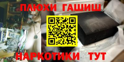 бутират Краснознаменск