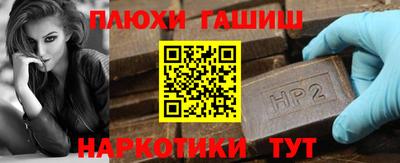 бутират Краснознаменск