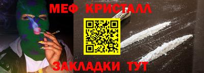 шишки Краснокаменск