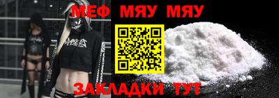 бутират Краснознаменск