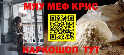 бутират Краснознаменск