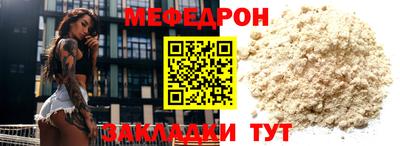 бутират Краснознаменск