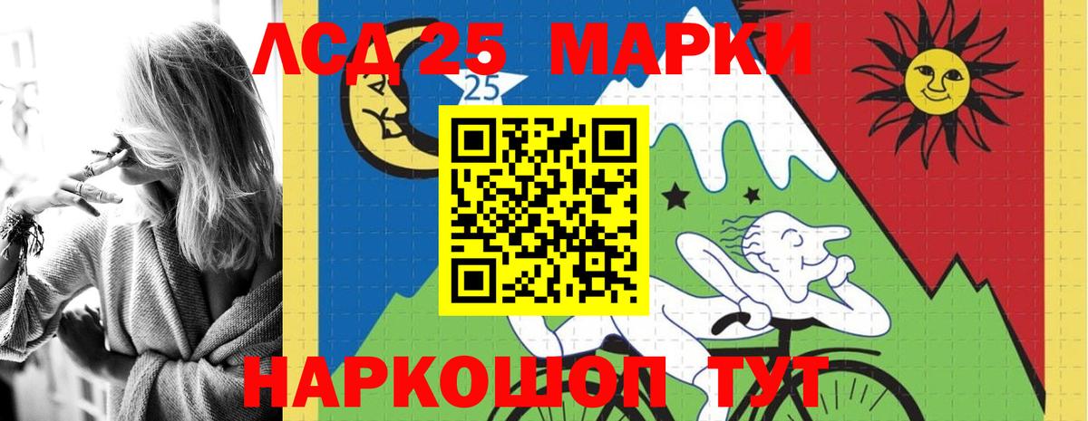 Бошки Шишки  Вход с VPN  МЕФ   LSD-25  COCAIN  Киров  Гашиш  Мефедрон  MDMA 