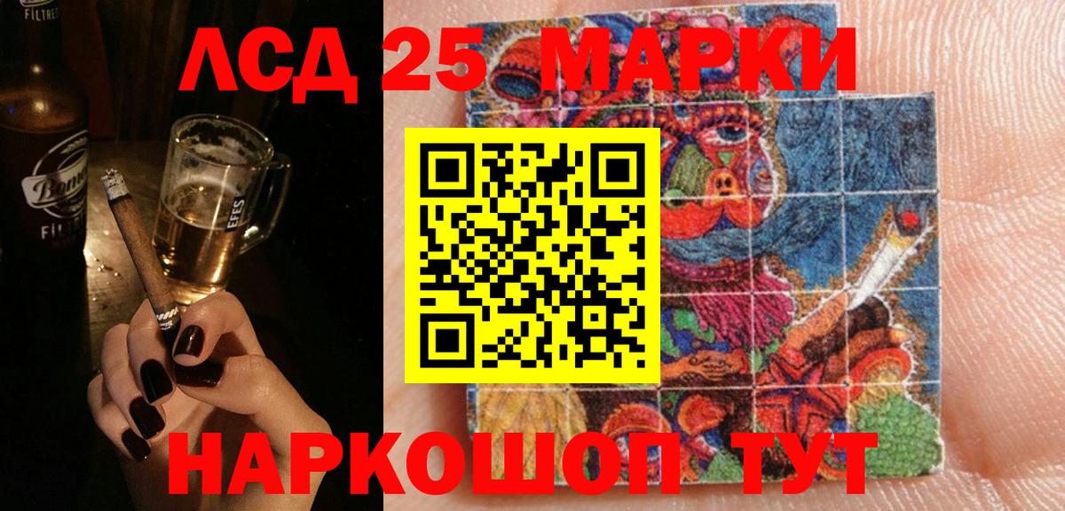 Киров  mega ТОР  Вход с VPN  ЛСД экстази кислота  LSD-25 экстази кислота  ЛСД экстази 