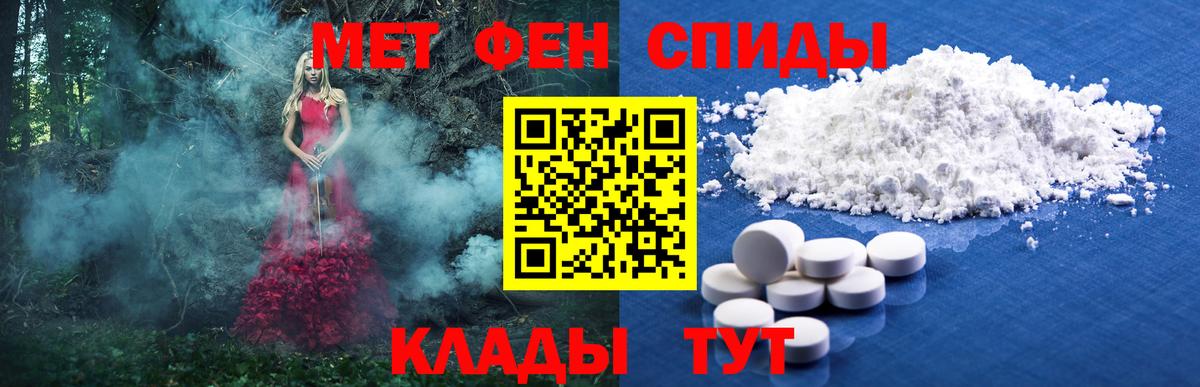 Первитин винт  Вход с VPN  Первитин  Киров 