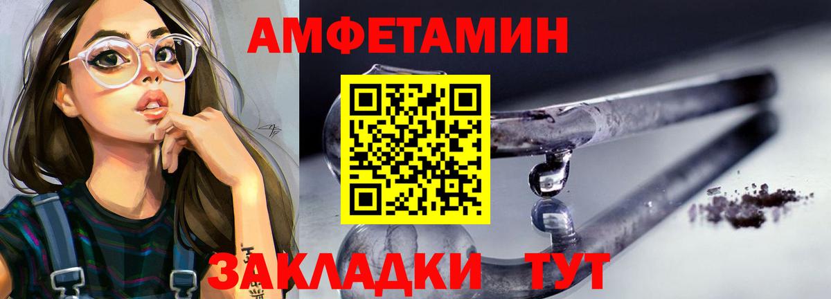 Метамфетамин Декстрометамфетамин 99.9% Киров