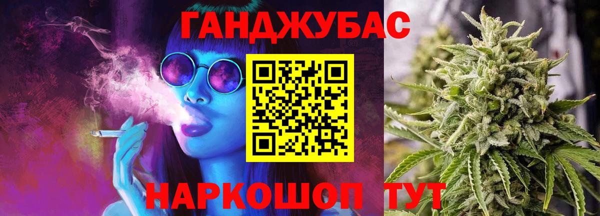 Киров  Канабис индика  Каннабис White Widow  Вход с VPN  МАРИХУАНА THC 21% 