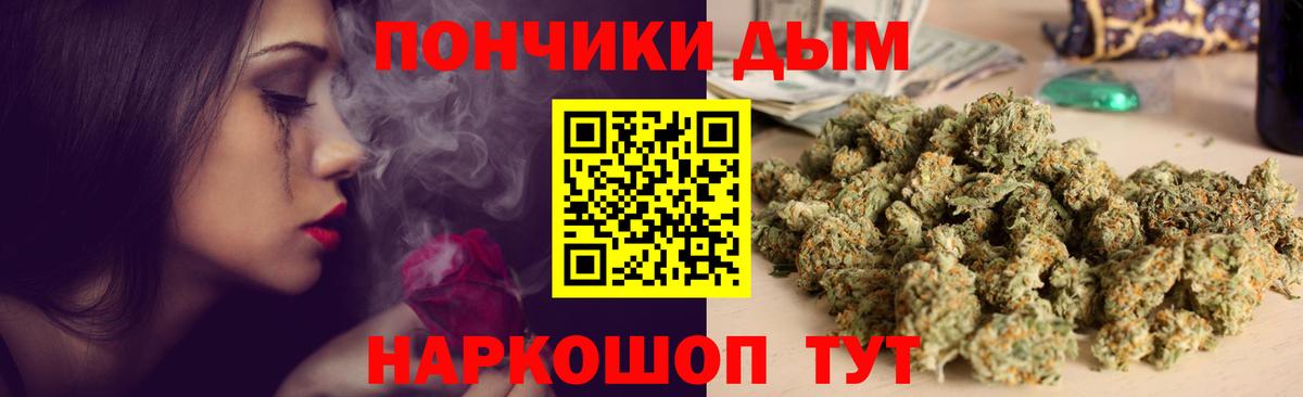 Каннабис индика Киров
